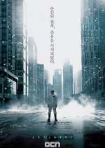 Watch The Virus Putlocker