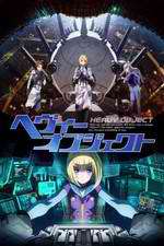 Watch Heavy Object Putlocker