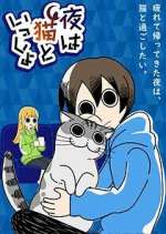 Watch Yoru wa Neko to Issho Putlocker