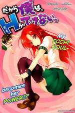 Watch Dakara Boku wa H ga Dekinai Putlocker