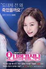 Watch Oh My Ghost Putlocker