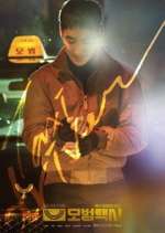 Watch Taxi Driver Putlocker