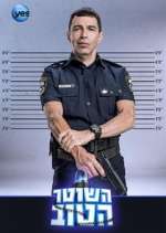 Watch Hashoter Hatov Putlocker