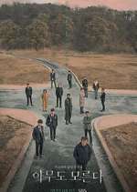 Watch Nobody Knows Putlocker