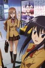 Watch Seitokai Yakuindomo Putlocker