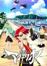 Watch Aquarion: Myth of Emotions Putlocker