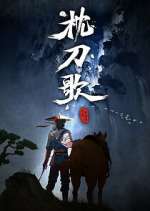 Watch Zhen Dao Ge Putlocker