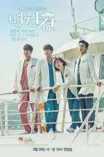 Watch Hospital Ship Putlocker