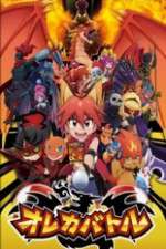 Watch Oreca Battle Putlocker