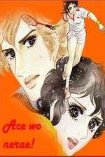 Watch Ace wo Nerae Putlocker