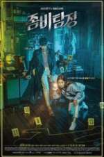 Watch Zombie Detective Putlocker