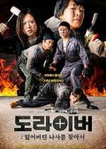 Watch Screwballs Putlocker
