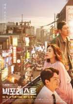 Watch Big Forest Putlocker
