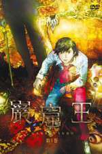 Watch Gankutsu- Putlocker