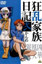 Watch Kyran kazoku nikki Putlocker