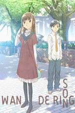 Watch Hourou Musuko Putlocker