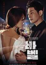 Watch Babel Putlocker