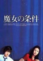 Watch Majo no Jouken Putlocker