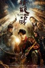 Watch Candle in the Tomb Putlocker