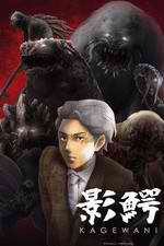 Watch Kagewani Putlocker