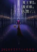 Watch The Strongest Magician in the Demon Lord's Army Was a Human Putlocker