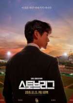 Watch Stove League Putlocker
