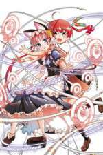 Watch Koukaku no Pandora: Ghost Urn Putlocker