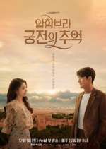 Watch Memories of the Alhambra Putlocker