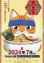 Watch Red Cat Ramen Putlocker