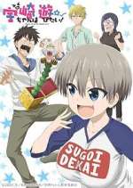 Watch Uzaki-chan wa Asobitai! Putlocker
