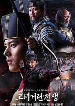 Watch Goryeo-Khitan War Putlocker