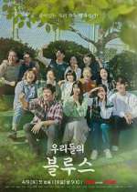 Watch Our Blues Putlocker