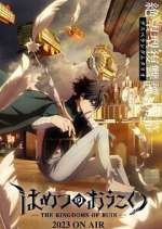 Watch The Kingdoms of Ruin Putlocker
