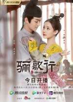 Watch Court Lady Putlocker