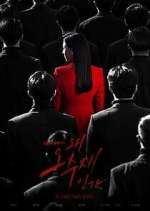 Watch Why Her? Putlocker
