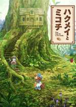 Watch Hakumei to Mikochi: Tiny Little Life in the Woods Putlocker