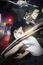 Watch Kemonozume Putlocker