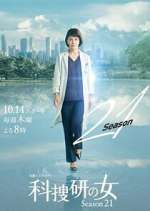 Watch Woman of the Crime Lab Putlocker
