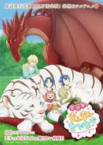 Watch Fluffy Paradise Putlocker
