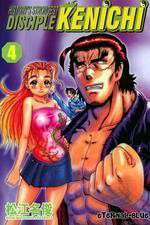 Watch Historys Strongest Disciple Kenichi Putlocker