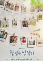 Watch Welcome to Samdalri Putlocker