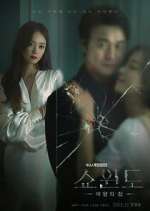 Watch Show Window: Queen's House Putlocker