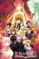 Watch Dragonar Academy Putlocker