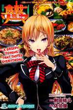 Watch Shokugeki no Souma Putlocker