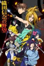 Watch Oda Nobuna no Yabou Putlocker