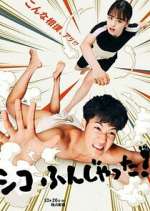 Watch Sumo Do, Sumo Don't Putlocker