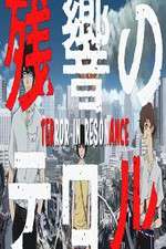 Watch Terror in Resonance Putlocker