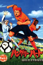 Watch Hungry Heart  Wild Striker  Putlocker
