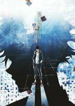 Watch Kamonohashi Ron no Kindan Suiri Putlocker