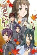 Watch Hiiro No Kakera Putlocker